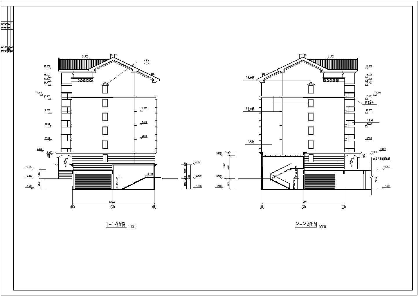 某地区碧海花园小区住宅建筑方案设计施工CAD图纸