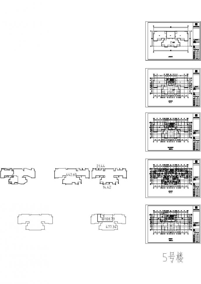 [成都]百米简欧风格高档塔式住宅小区建筑施工图（含效果图）_图1