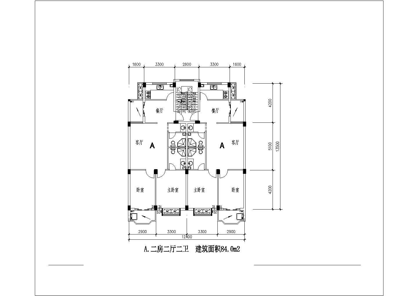 某市区商业多层住宅楼建筑户型方案设计施工CAD图纸