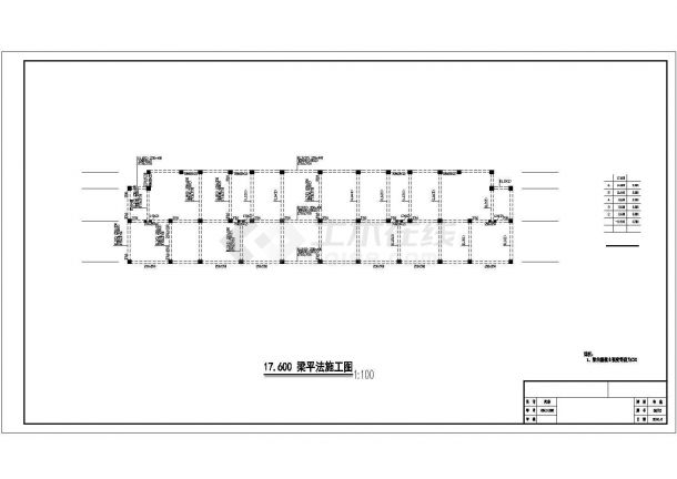 杭州某企业单位家属院6层砖混结构住宅楼结构设计CAD图纸-图一
