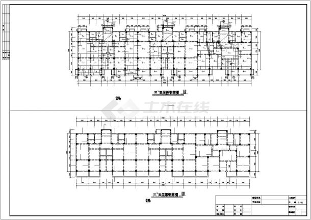 邯郸市某小区6层框架结构住宅楼全套结构设计CAD图纸-图一
