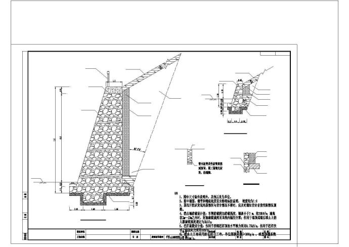 片石混凝土重力挡土墙路基边坡防护施工图CAD图纸_图1