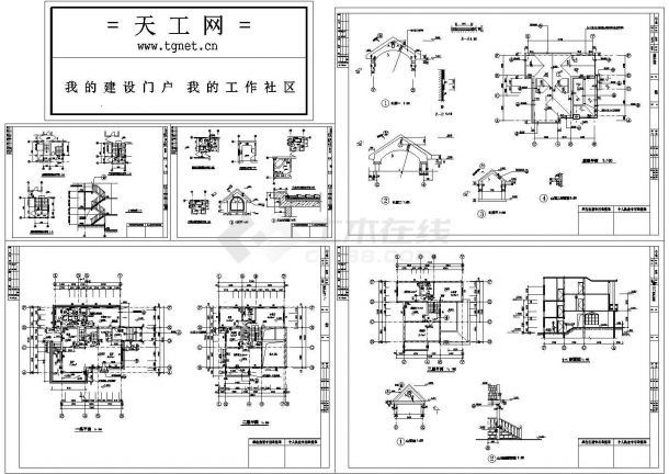 某公司别墅水电施工图-图二