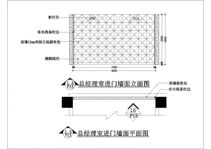 某售楼部施工图CAD节点构造详细设计图纸_图1