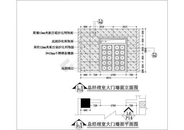 某售楼部施工图CAD节点构造详细设计图纸-图二