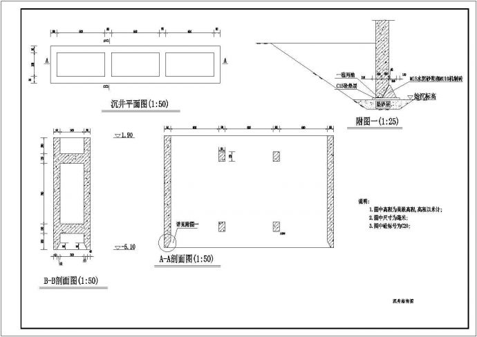 某泵房左岸基础开挖沉井支护工程设计cad全套施工图（含设计说明）_图1