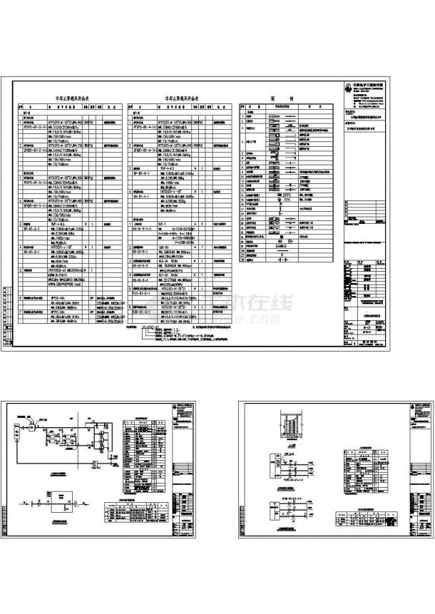 [甘肃]大型产业园办公区地库系统CAD施工图-图二