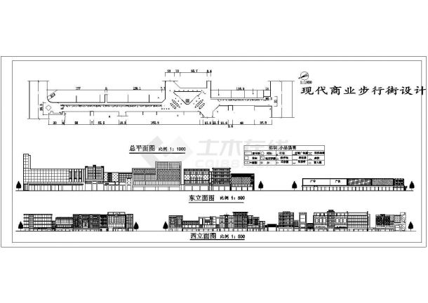 现代商业步行街方案设计cad图(含立面图，共三张)-图二