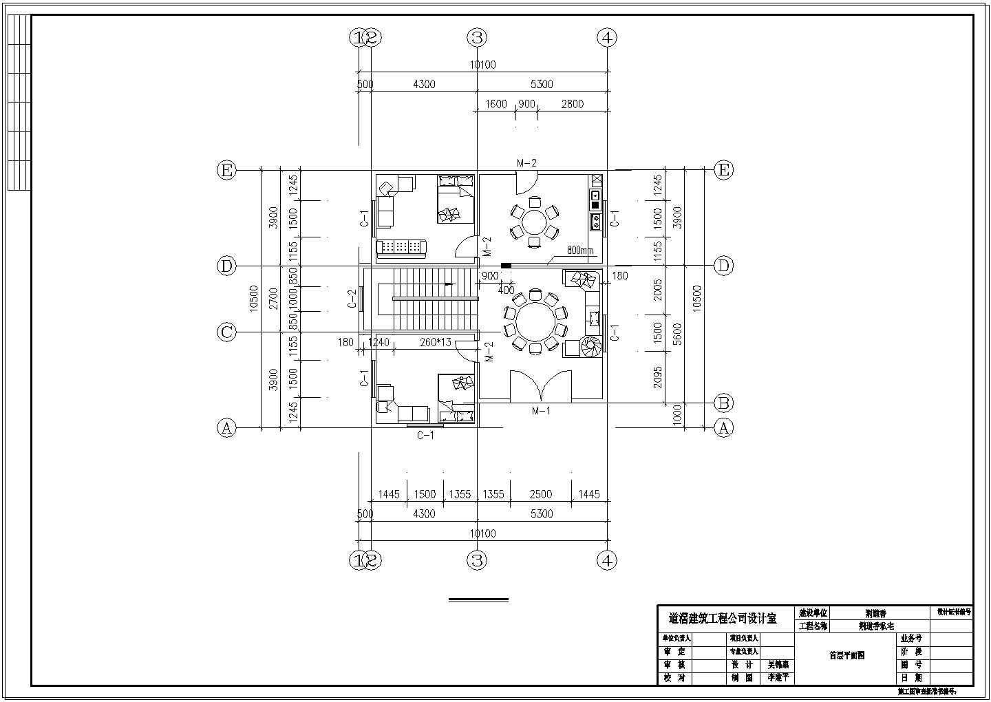 荆道香私宅建筑全套建筑设计CAD施工图纸