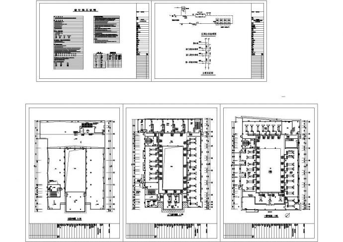 江苏某研发中心办公楼中央空调平面图设计_图1