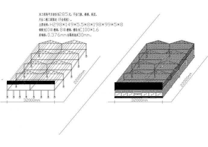 某古家具展厅钢结构厂房工程结构设计施工图CAD_图1