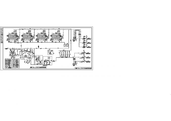 热源厂4台-29MW热水锅炉管道系统图设计_图1