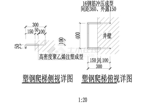 某小区塑钢爬梯节点构造CAD-图二