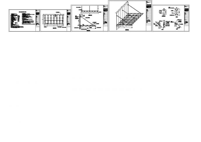 某悬挑彩钢雨棚（2.5m，宽8.4m）设计cad完整结构施工图纸（含设计说明）_图1