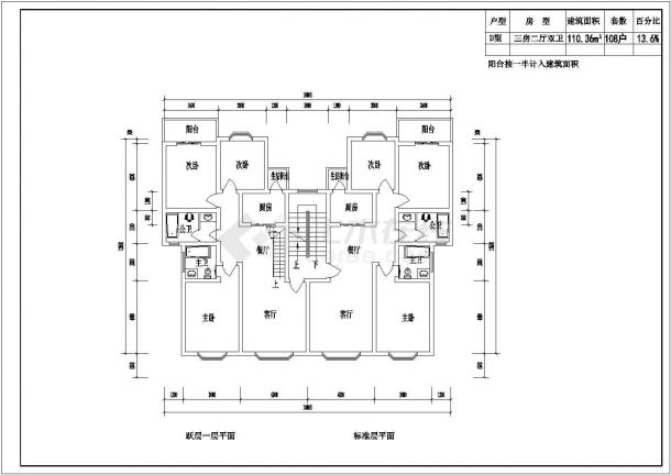 板式多层一梯二户二室二厅一卫户型图-图二