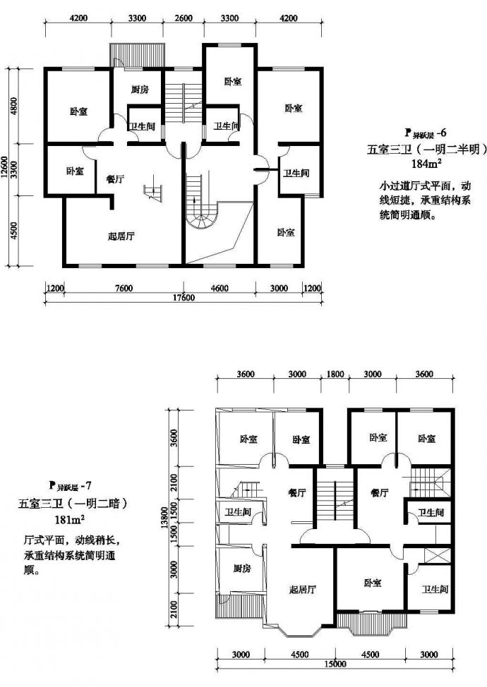 复式一梯两户四室二厅户型设计CAD图纸_图1