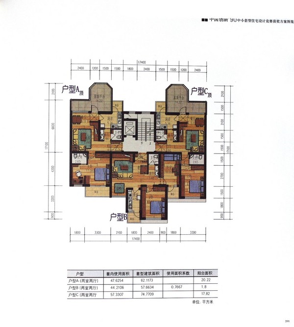 高层住宅一梯三户型平面设计CAD图纸