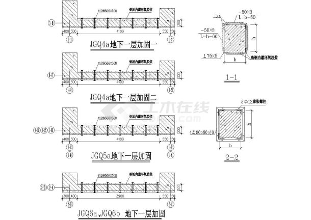 某剪力墙结构地下一层加固节点详图-图一