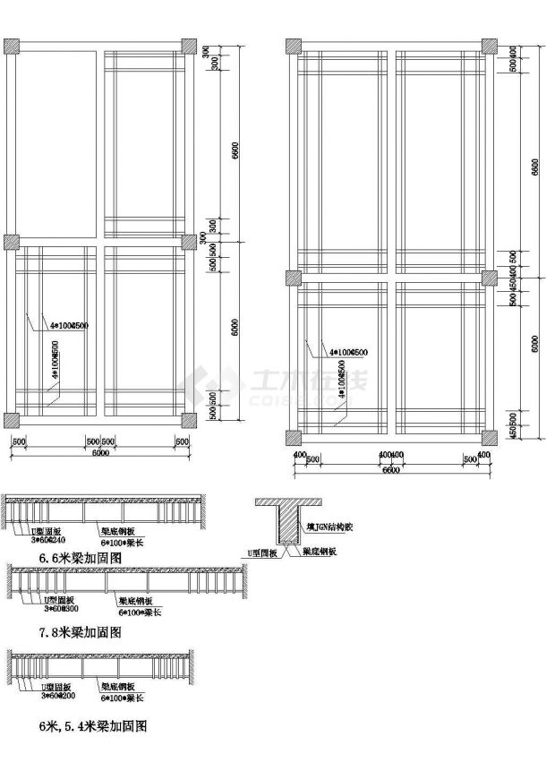  Structural detail drawing of structural beam and slab reinforcement node - Figure 2
