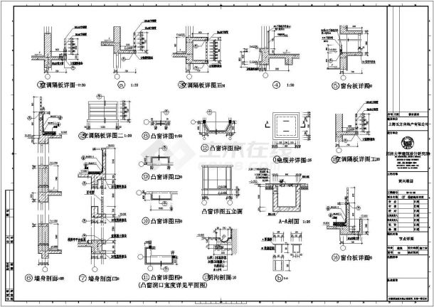 黄兴绿园小区建筑节点设计详图（CAD）-图一