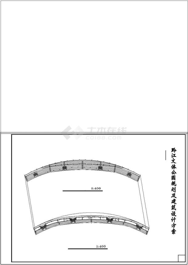 某圆形建筑规划及设计方案cad详细施工图纸-图一