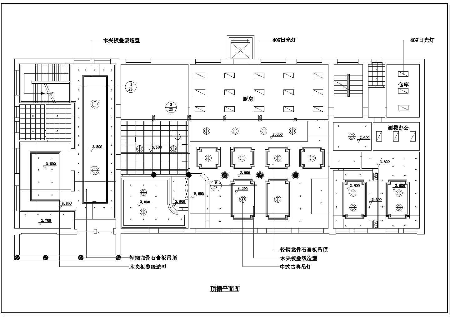 [北京]酒店内中餐厅室内全套装修cad施工图纸