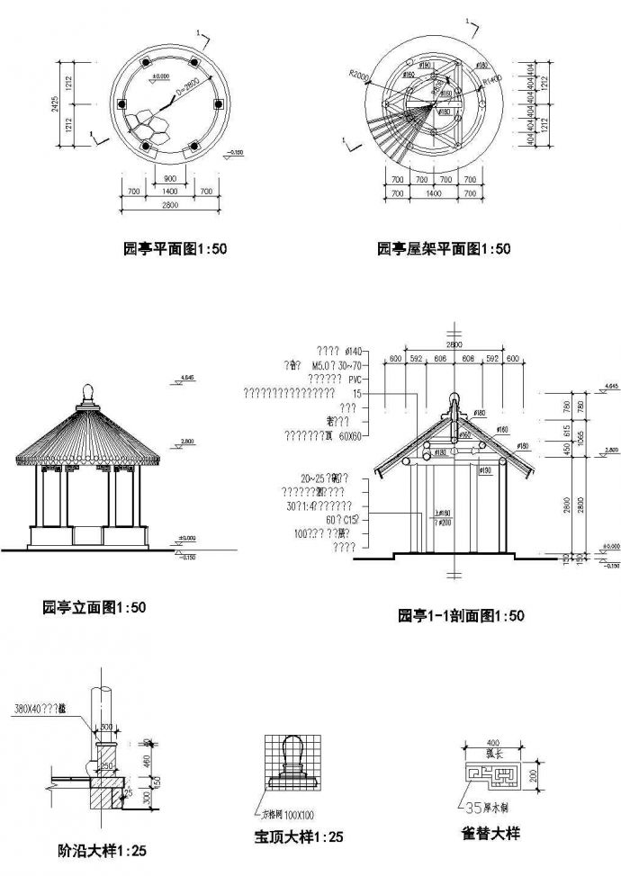 古建亭子建筑方案图系列-砖木结构园亭_图1