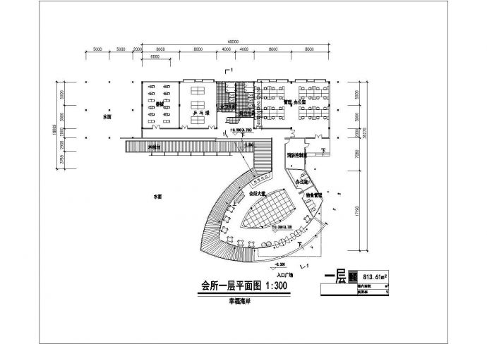 某社区1500平米2层框架结构现代化会所平立剖面设计CAD图纸_图1