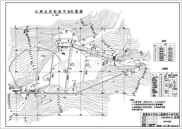 某水库枢纽cad布置施工图纸-图一