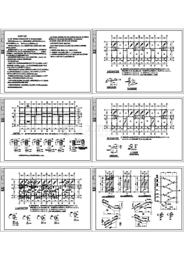 某砖混住宅楼结构施工图纸(cad)-图一