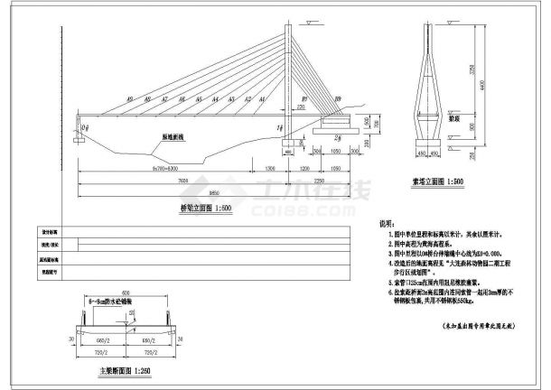 大连市动物园斜拉桥CAD全套施工图纸-图二