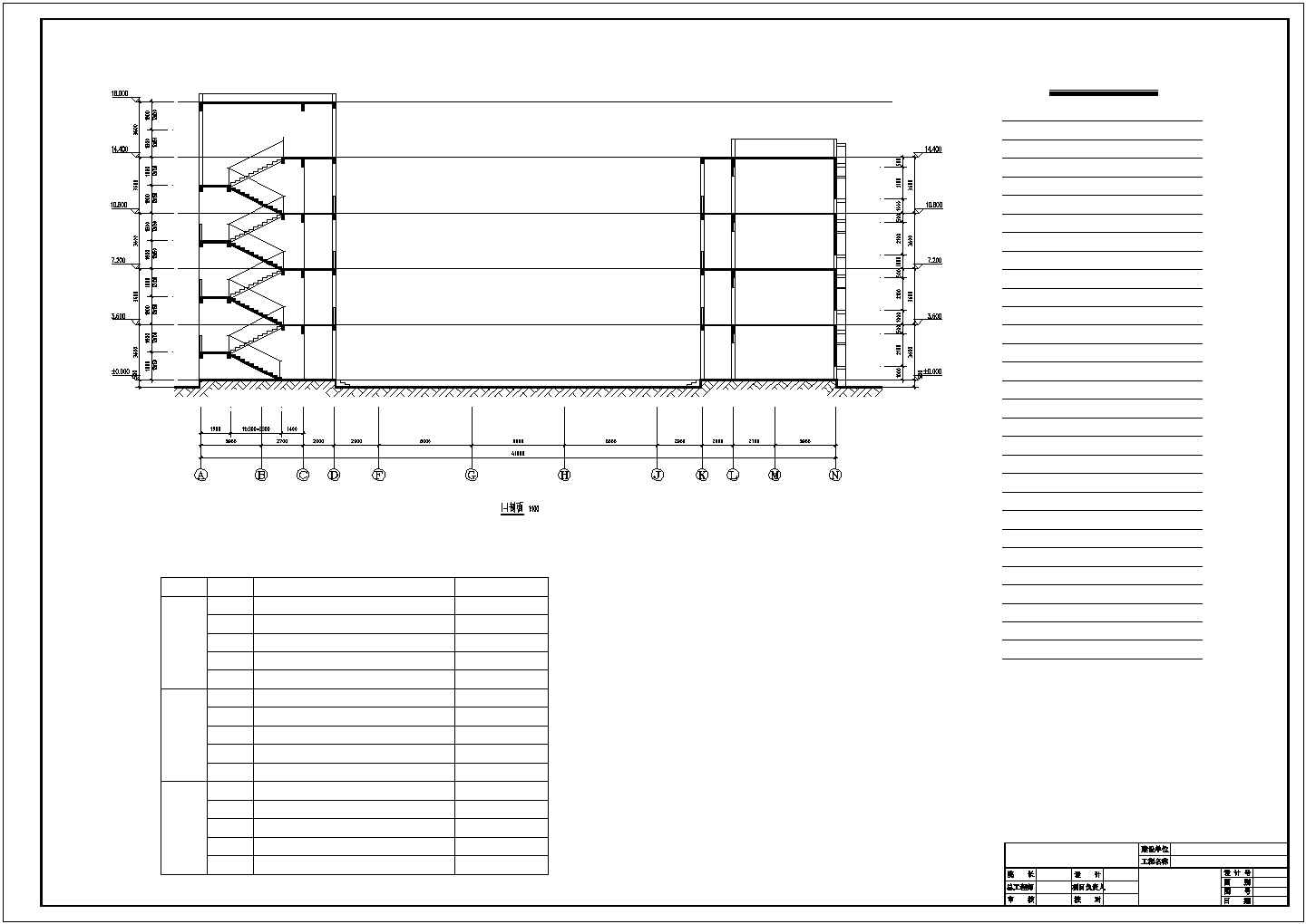 武汉某中学6500平米四层框架结构教学楼建筑设计CAD图纸