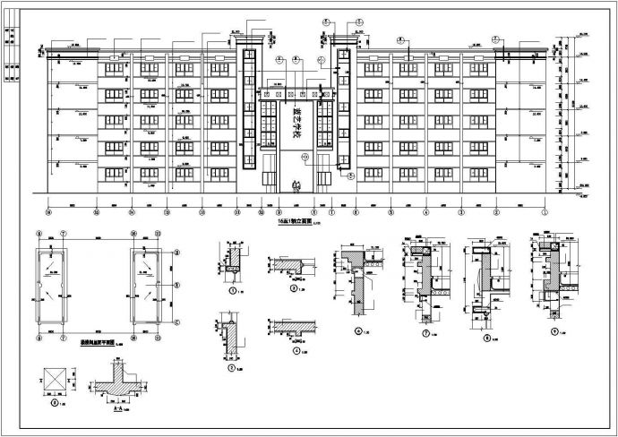 西安某中学3300平米五层框架结构教学楼建筑结构设计CAD图纸_图1