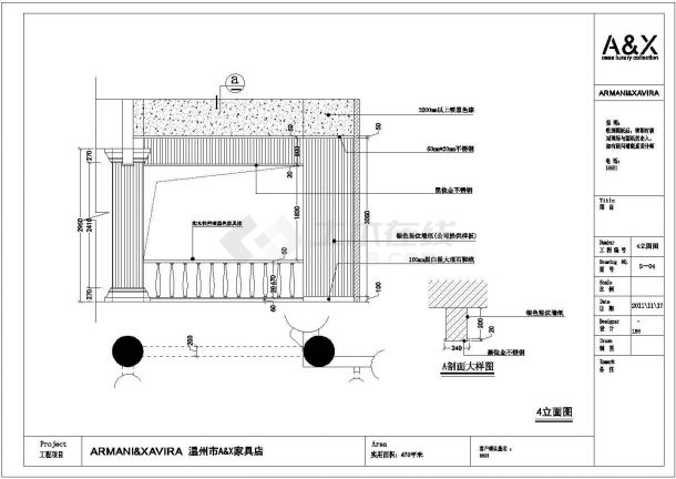 某家具温州专卖店CAD设计完整构造施工图-图二