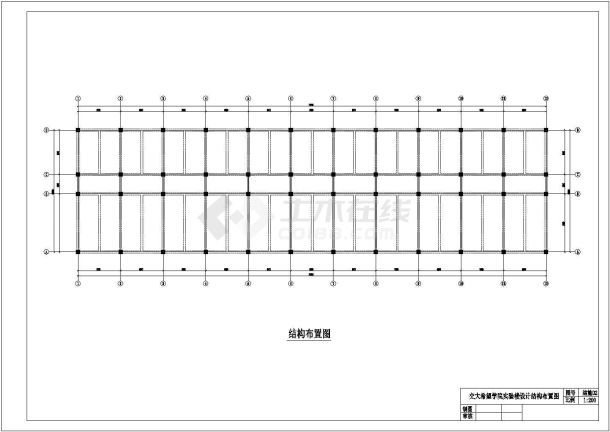 西安市某高校6760平米5层框架结构教学楼建筑设计CAD图纸-图一