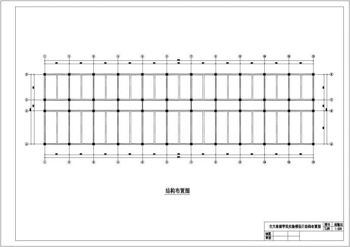 西安市某高校6760平米5层框架结构教学楼建筑设计CAD图纸_图1