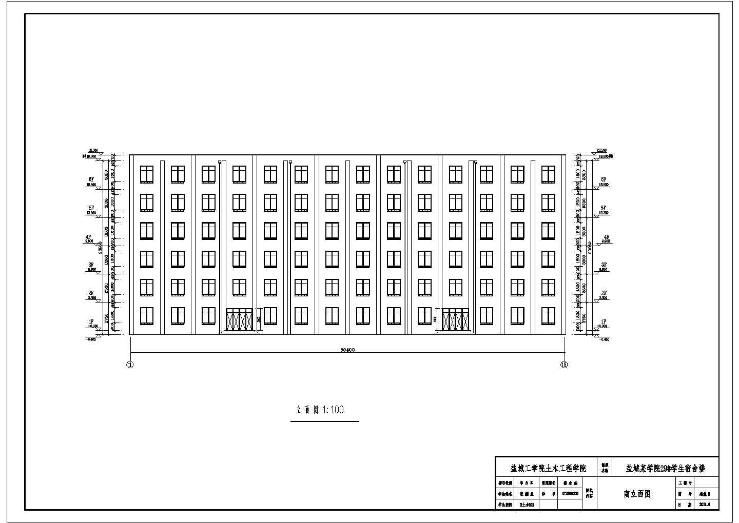某公司占地850平米6层框架结构宿舍楼建筑+结构设计CAD图纸