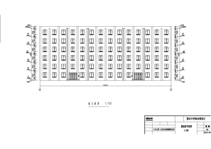丽水市某实验中学4900平米6层框架结构宿舍楼建筑设计CAD图纸_图1