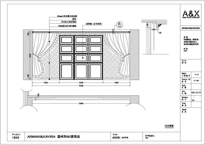 某家具专卖店CAD详细全套构造设计施工图_图1