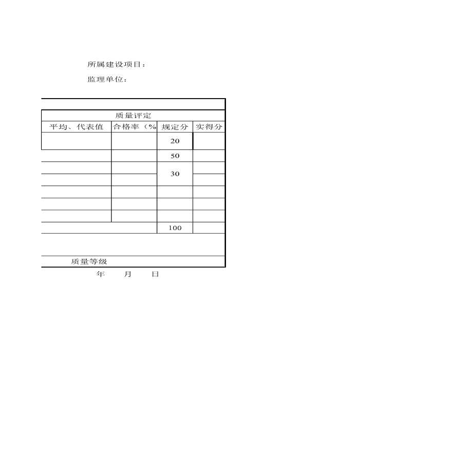 照明设施安装-图二