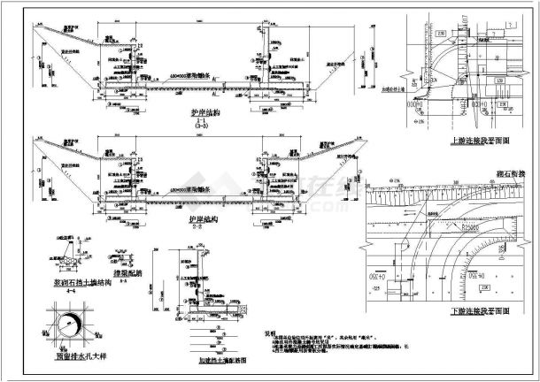 【最新】某发电厂河涌改道工程设计CAD图纸-图一