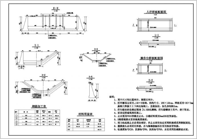【最新】某泵房全套布置设计CAD图纸_图1