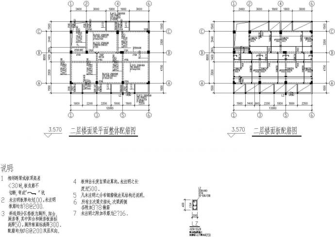 某451㎡地上四层混凝土框架结构别墅结构设计图纸_图1