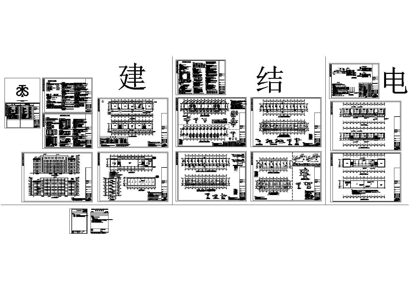 五层框架中学教学楼结构设计图