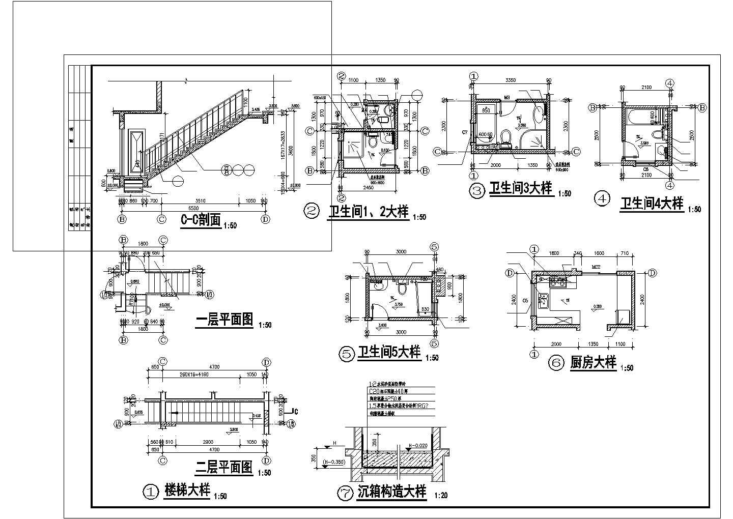 某欧式别墅建筑结构平面图