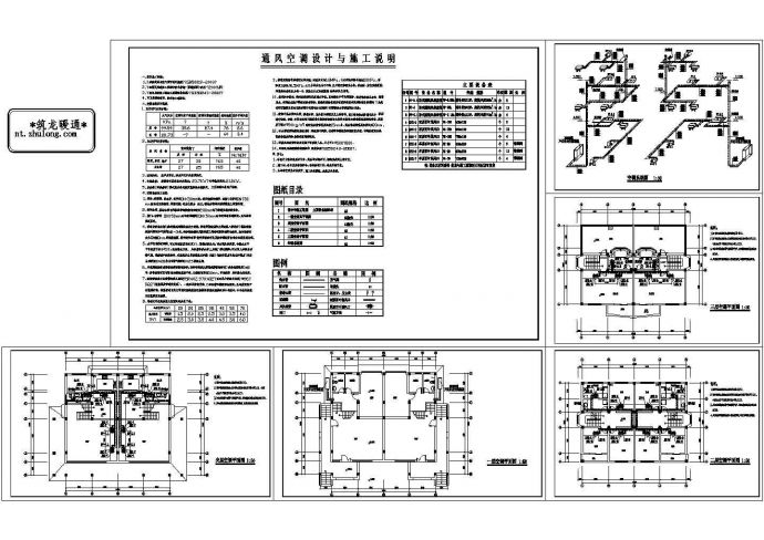 别墅户式中央空调设计施工CAD图纸设计_图1