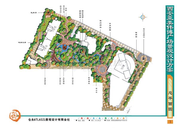 [西安]广场景观设计方案-图二