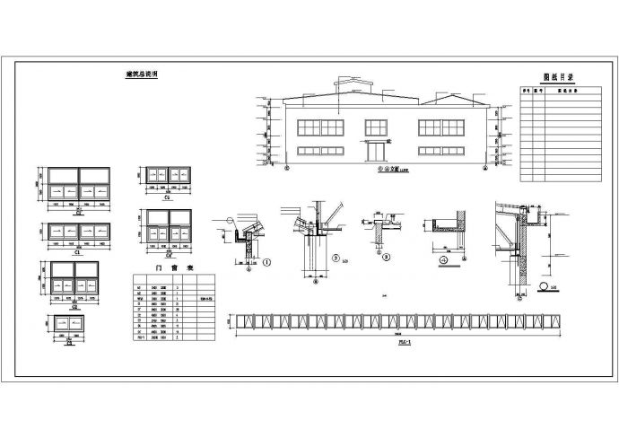 南京某工厂3500平米混凝土排架结构生产厂房平立剖面设计CAD图纸_图1