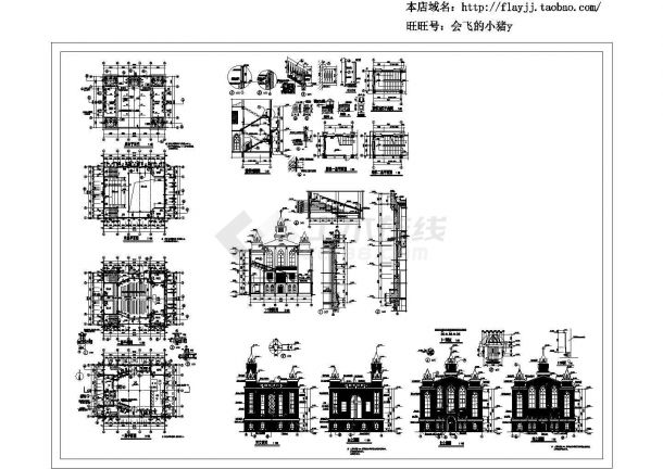 2层带夹层教堂设计建筑施工cad图纸，共十张-图二