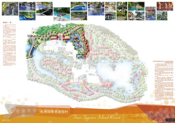 [杭州]某度假村景观设计方案-图一